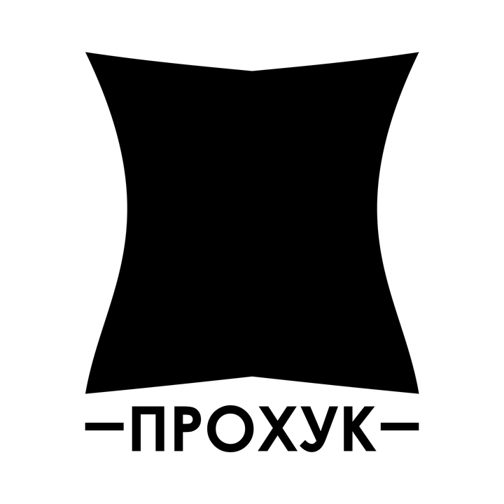 Прохук